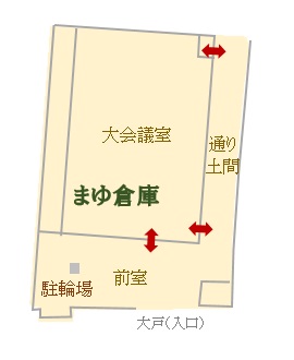 まゆ倉庫　平面図