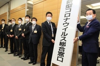 総合窓口開設のようす