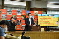 記者会見のようす