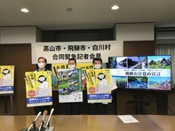 記者会見のようす