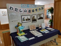 展示のようす