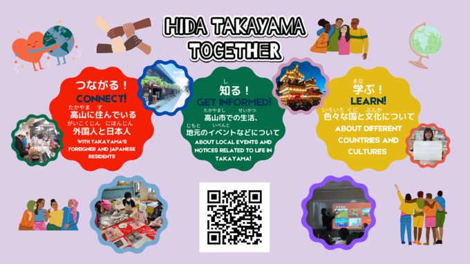 Hida Takayama Together