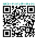 申請フォーム