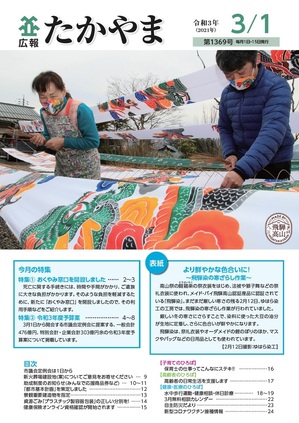 より鮮やかな色合いに!