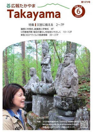 石仏の里を象徴する三体の石仏（高根町日和田）