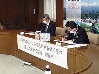協定締結式のようす