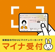 マーク 目印