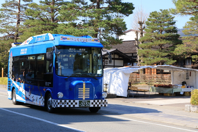 かんかこ号