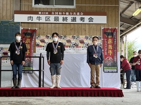 岐阜県代表牛出品者の表彰2