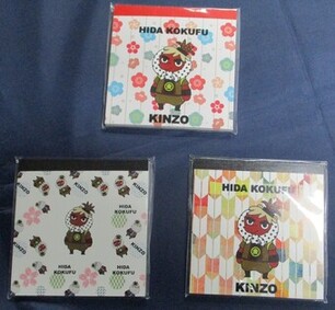キンゾーメモ帳
