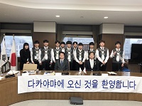 写真：韓国語で書かれた「高山へようこそ」の横断幕と安東中央高校の皆さん