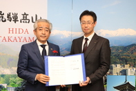 協定の締結式のようす