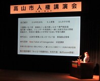 講演会のようす