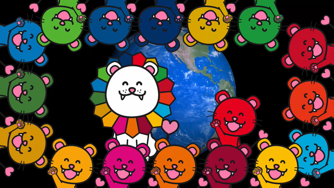 SDGs教育コンテンツ
