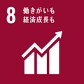 目標番号8（外部リンク・新しいウインドウで開きます）