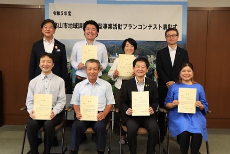 表彰者（令和5年度プランコンテスト）