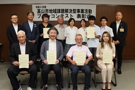表彰者（令和6年度プランコンテスト（2次募集））