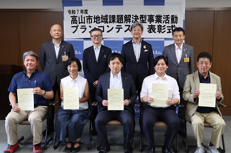 表彰者（令和7年度プランコンテスト（2次募集））