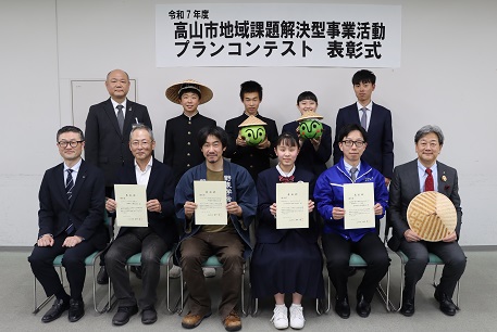 表彰者（令和7年度プランコンテスト）