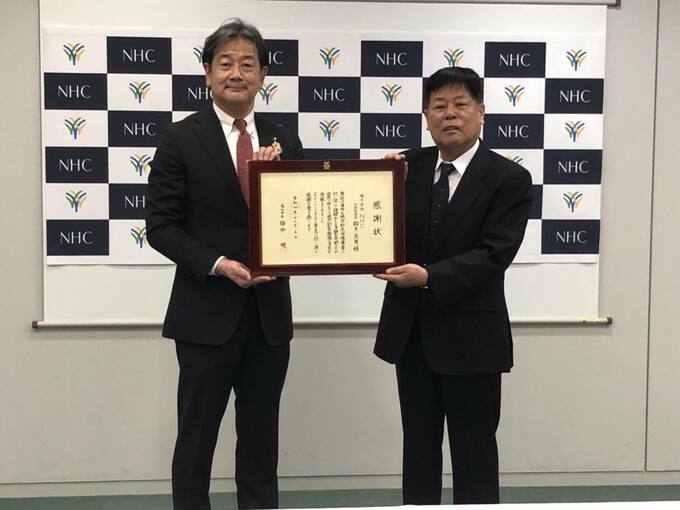 感謝状の贈呈(株式会社NHC本社にて) 令和5年1月10日