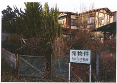 上岡本町7