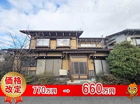 高山市片野町2
