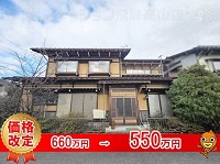 高山市片野町2