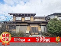 高山市片野町2