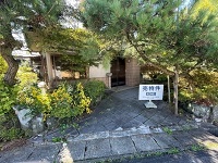 高山市曙町3