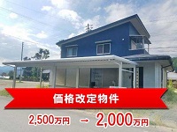 朝日町小谷