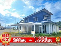 朝日町小谷