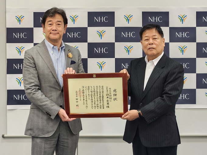 感謝状の贈呈(株式会社NHC本社にて) 令和5年7月10日