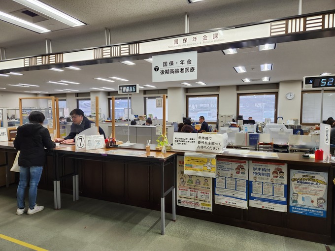 国保年金課