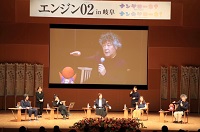 写真（左から）：日比野克彦さん、落合陽一さん、林真理子さん、勝間和代さん、茂木健一郎さんが登壇するシンポジウムのようす