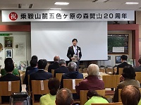 写真：20周年記念式典であいさつをする田中市長