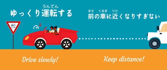 冬での運転 (3)