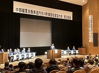 写真：たくさんの方が参加した設立総会