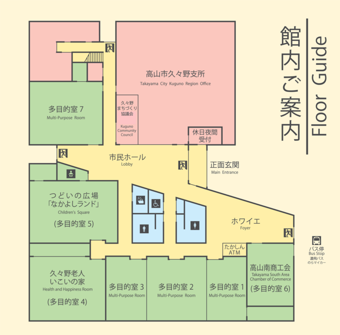 久々野多目的センター館内案内図