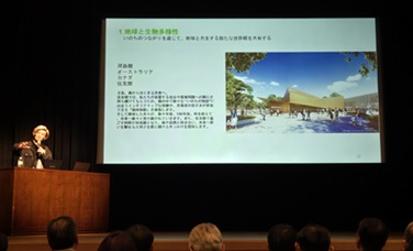 シンポジウムの様子2
