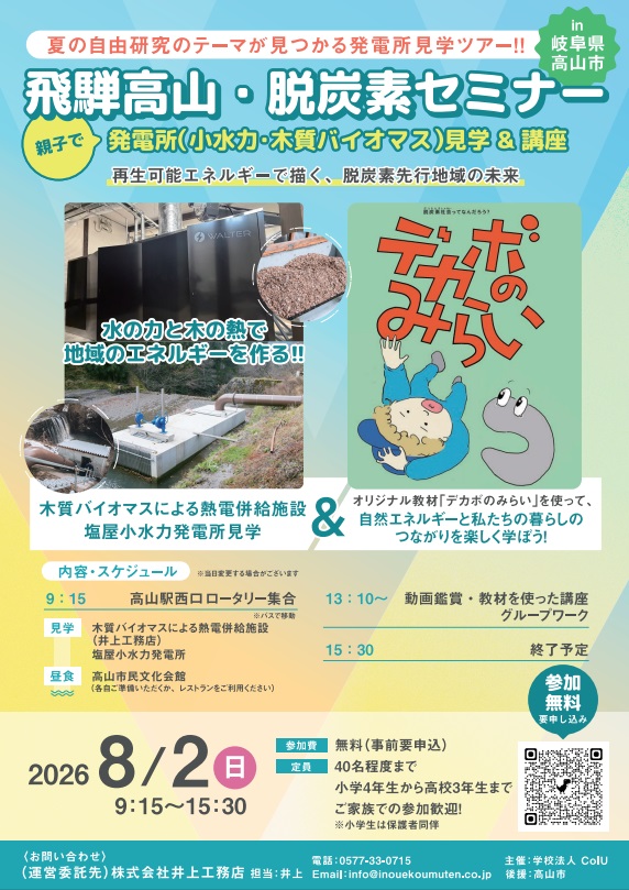 ちらし