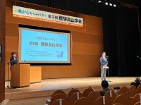 写真：飛騨地域に関する調査研究の結果を発表する「飛騨高山学会」の冒頭であいさつする田中市長