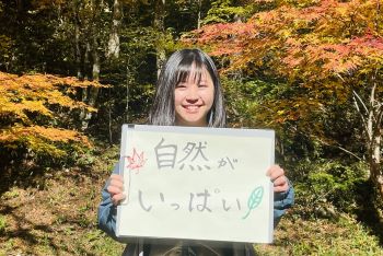 高山の好きなところ（丹羽さん）