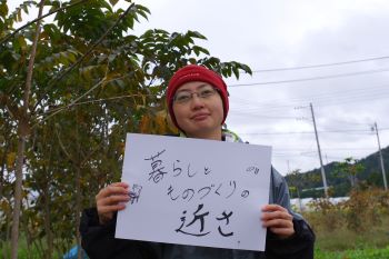 高山の好きなところ（酒井さん）