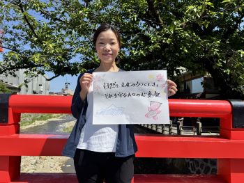 高山の好きなところ（傳村さん）