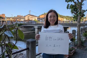 高山の好きなところ（石川さん）