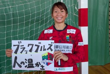 高山の好きなところ(田口さん)