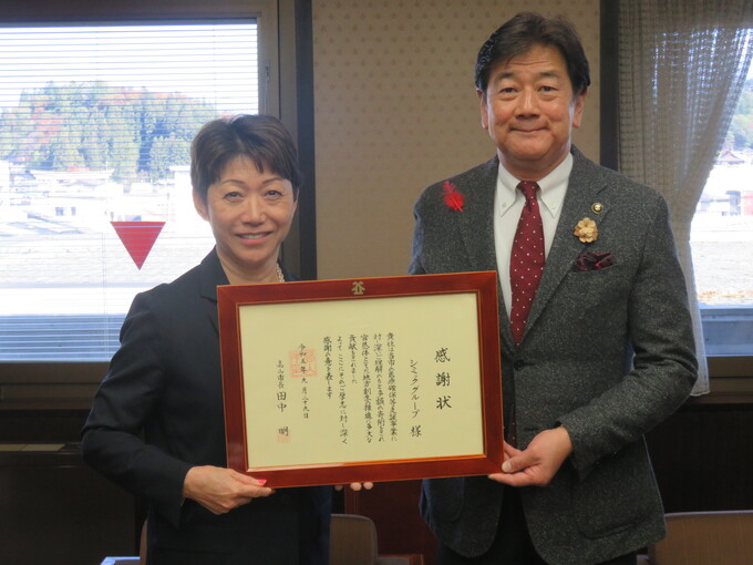 感謝状の贈呈 令和5年10月30日