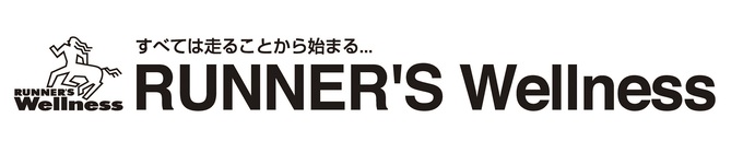 株式会社ランナーズ・ウェルネス