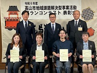 コンテストの表彰を受けられたみなさん
