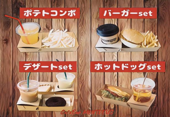 シアターメニュー